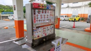 Thumbnail of post image 149